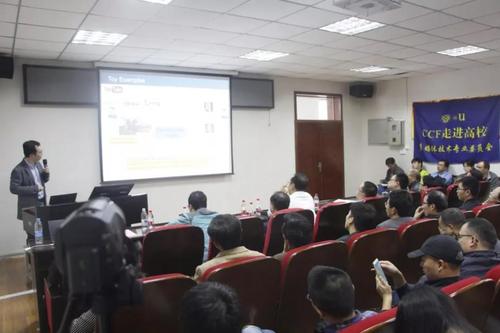 徐常胜作报告 徐常胜作报告